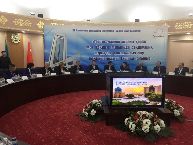 ТҮРКІСТАНДА ТАРИХИ МҰРАЛАРДЫ ҚОРҒАУҒА АРНАЛҒАН КӨШПЕЛІ ОТЫРЫС ӨТТІ