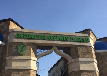 Сауда орындарында халыққа қызмет көрсету орталықтарының бұрышы ашылуда