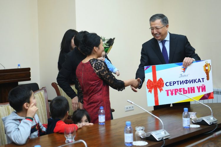 ТҮРКІСТАНДЫҚ КӨПБАЛАЛЫ ОТБАСЫ БАСПАНАЛЫ БОЛДЫ