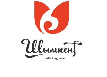 Әл-Фараби ауданы әкімінің аудан тұрғындарының алдында есеп беру кездесулерінің  КЕСТЕСІ