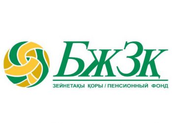 Бірыңғай жинақтаушы зейнетақы қорындағы жеке зейнетақы есеп-шоты автоматты түрде ашылатын болады