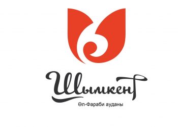 Әл-Фараби ауданы әкімінің аудан тұрғындарының алдында есеп беру кездесулерінің  КЕСТЕСІ