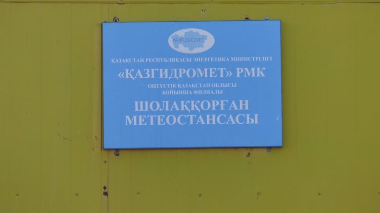 Теріскейдің құбылмалы тылсым табиғаты