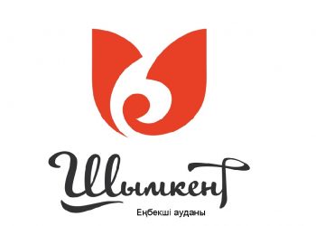 Әл-Фараби ауданы әкімінің аудан тұрғындарының алдында есеп беру кездесулерінің  КЕСТЕСІ