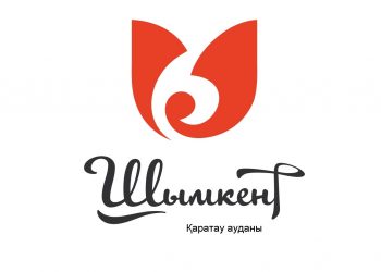 Әл-Фараби ауданы әкімінің аудан тұрғындарының алдында есеп беру кездесулерінің  КЕСТЕСІ