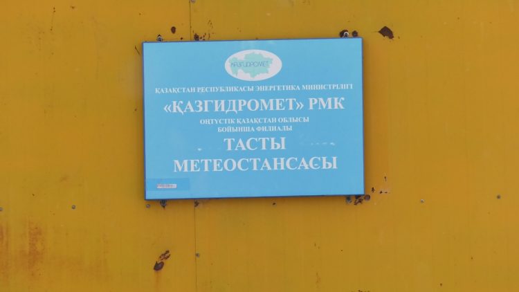 Теріскейдің құбылмалы тылсым табиғаты