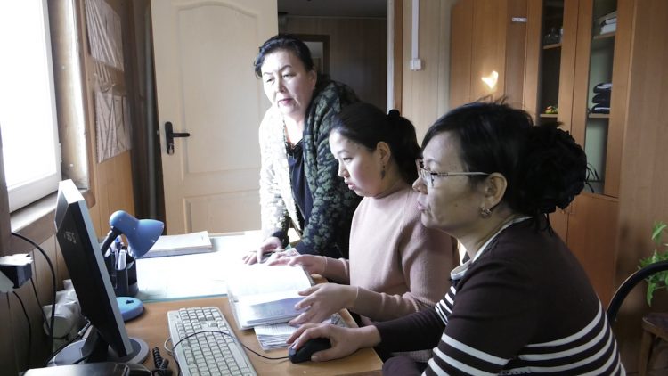 Теріскейдің құбылмалы тылсым табиғаты