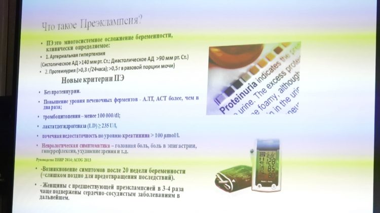 Үздік генетиктер бас қосты