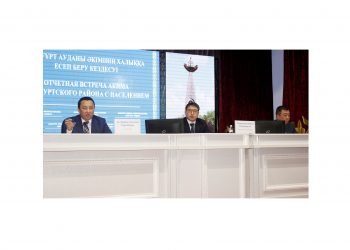 Мамандығы қаржыгер әкім қазынаның қаржысын көбейтуді көздеп отыр