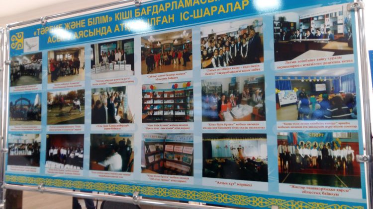 Қазығұрт ауданы «Рухани жаңғыру» аясында жүзеге асырылған жұмыстарды қорытындылады