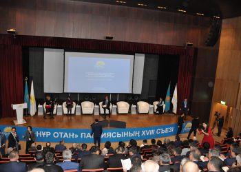 Нұр Отан: Білім сапасын, азаматтардың әлеуметтік қорғалу деңгейін арттыру, жастарды қолдау