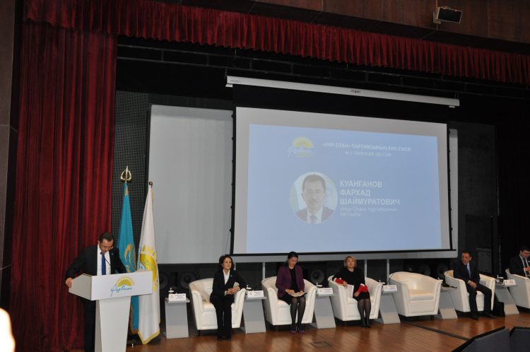 Нұр Отан: Білім сапасын, азаматтардың әлеуметтік қорғалу деңгейін арттыру, жастарды қолдау