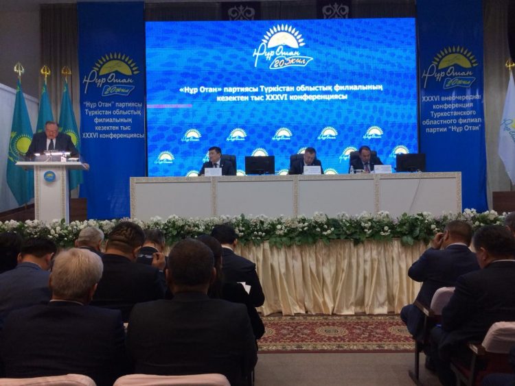 Түркістанда «Нұр Отан» партиясы облыстық филиалының кезектен тыс ХХХVI конференциясы өтуде