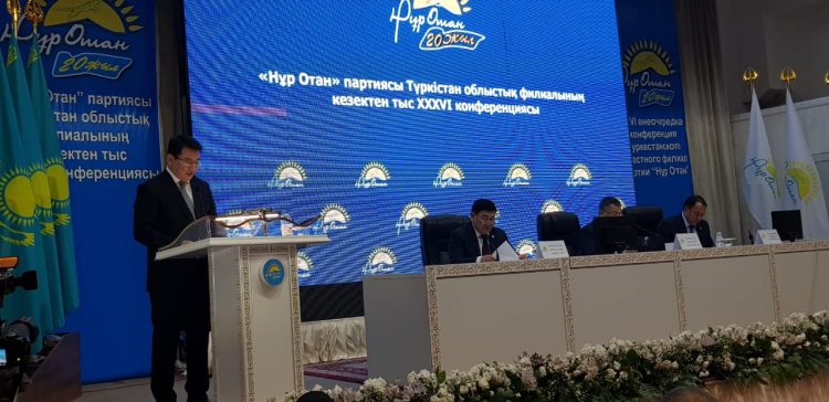 Түркістанда «Нұр Отан» партиясы облыстық филиалының кезектен тыс ХХХVI конференциясы  өтуде