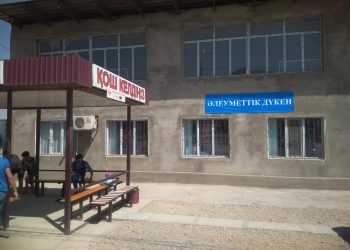 ТҮРКІСТАН: ТҮЛКІБАС АУДАНЫНДА 6 ӘЛЕУМЕТТІК ДҮКЕН ЖҰМЫС ІСТЕЙДІ