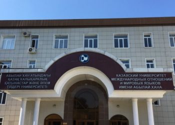 Қаржы министрлігі республиканың төрт жоғары оқу орнының үлесін сату туралы шешім қабылдады