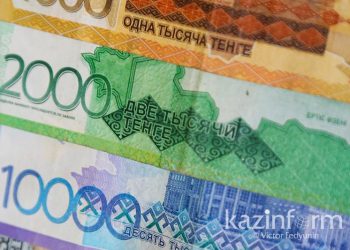 Ұлттық валютадағы мәтін тек қазақ тілінде болады