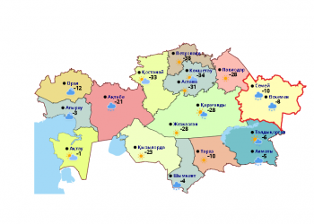 Қазақстан аймақтарында 2019 жылғы 6 ақпанда болатын ерекше метеорологиялық құбылыстарға болжау–консультациясы