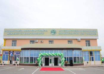 Шымкентте екінші мамандандырылған ХҚО ашылды