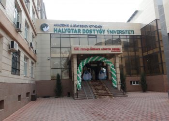 Іргелі оқу ордасына академик Əбдімұса Қуатбековтың есімі берілді