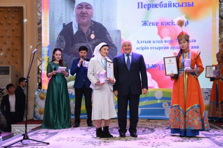 «Ана — өмірдің шуағы»