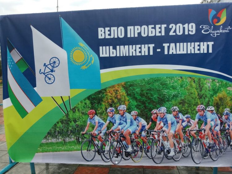 Достық велошеруі жолға шықты