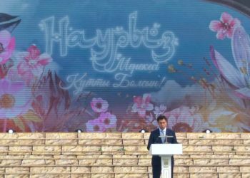 Ұлыс күні мегаполисте ерекше тойланды