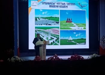 Ауыл әкімдері және мәдениет қызметкерлерінің облыстық семинар-кеңесі өтті