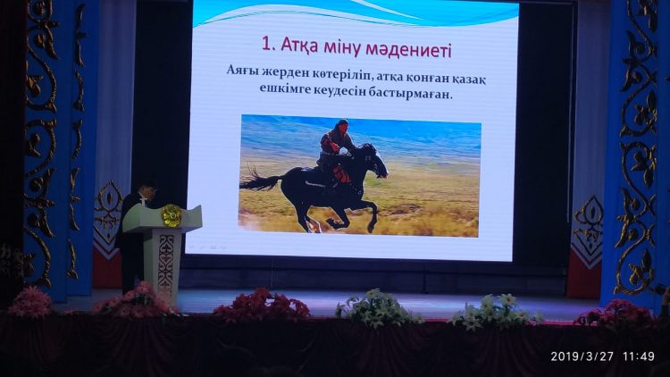 Ауыл әкімдері және мәдениет қызметкерлерінің облыстық семинар-кеңесі өтті