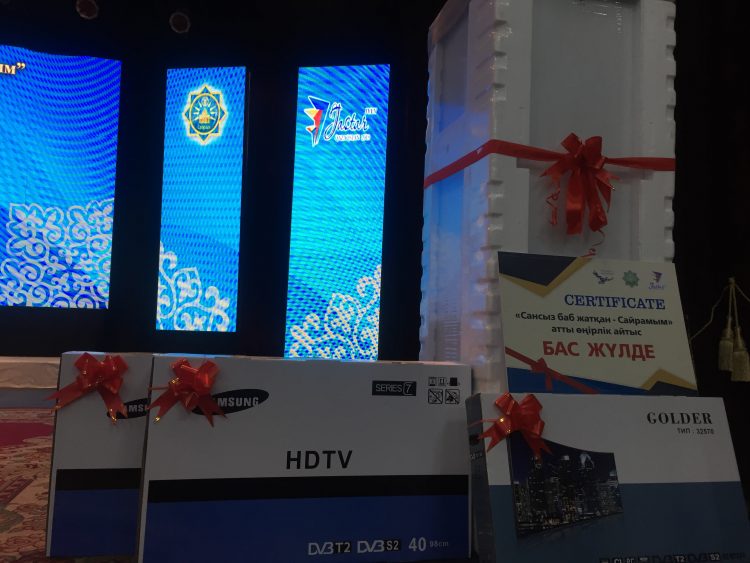 Сансыз баб жатқан — Сайрамда айтыс өтті