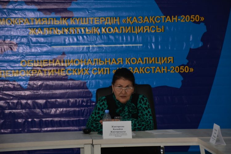 Түркістан облыстық Демократиялық күштердің  «Қазақстан-2050» жалпыұлттық коалициясы мәжілісінің