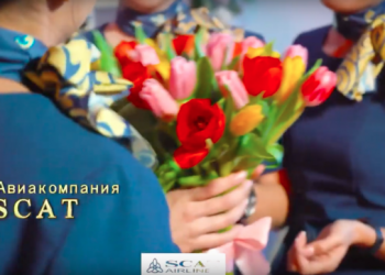 SCAT әуе компаниясы қазақстандықтарды Наурыз мерекесімен құттықтады