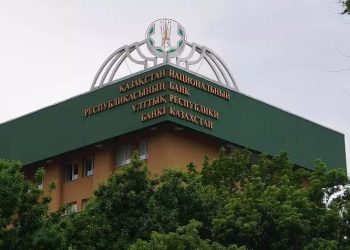 Ұлттық банк: 2020 жылы тарифті төмендетуден инфляцияға оң әсер болмайды