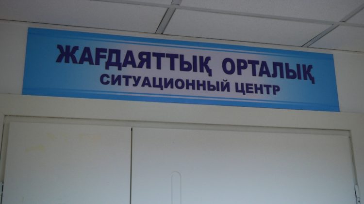 Түркістан облыстық клиникалық ауруханасының базасында «Ахуалдық орталық» ашылды