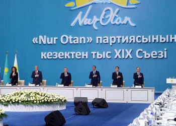Нұрсұлтан Назарбаевтың төрағалығымен «Nur Otan» партиясының кезектен тыс ХІХ съезі өтті