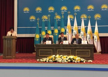 «NUR OTAN» Партиясының Шымкент қалалық филиалының кезектен тыс ХХХVII конференциясы өтті