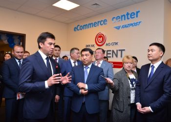 Үшінші мегаполисте электрондық коммерция орталығы жұмысын бастады