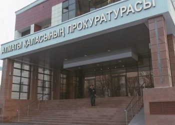 Алматы прокурорының орынбасары қызметіне Нұрсұлтан Рақышев тағайындалды