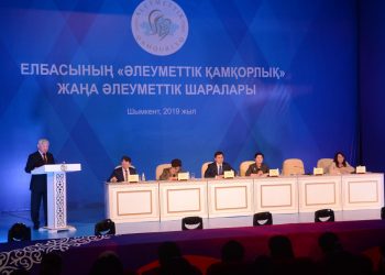 Г.Әбдіхалықова мегаполис тұрғындарымен кездесті