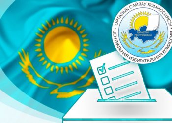 Қазақстан Республикасы Президентінің лауазымына кандидаттарды ұсыну 28 сәуірге дейін жалғасады