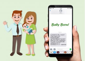 СМС арқылы  жаңа туған нәрестелерді тіркеуге қойыңыз, жәрдемақыны рәсімдеңіз және балабақшаға кезекке қойыңыз