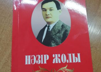 Түркістанда «Нәзір жолы» атты кітаптың тұсауы кесілді