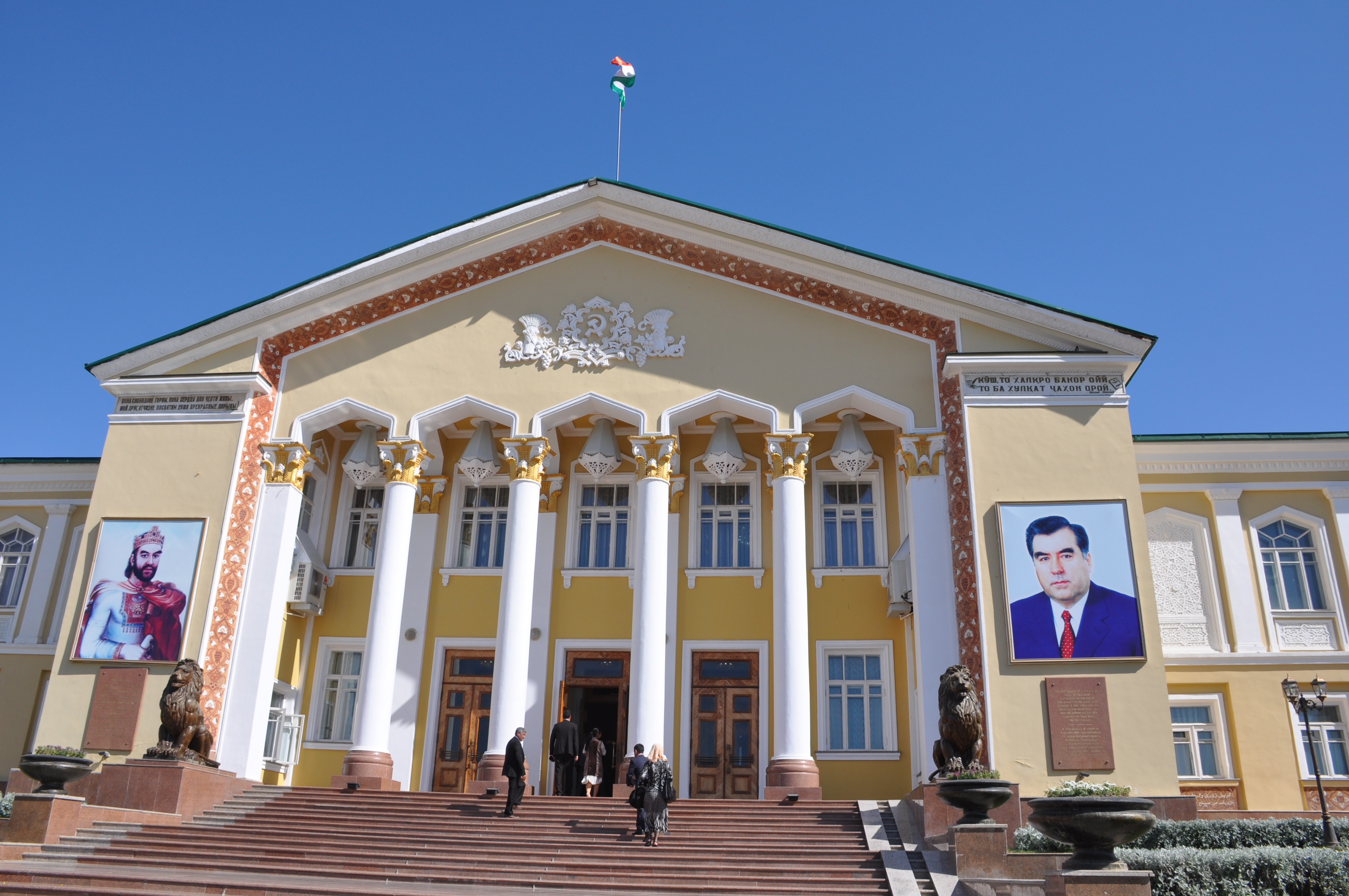 Таджикистан касри арбоб