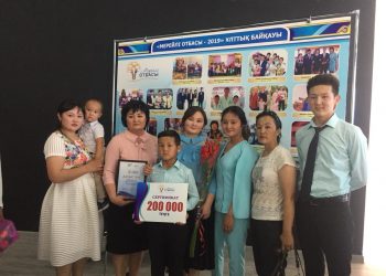 Мерейлі отбасы — 2019