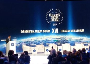 XVI Еуразиялық Медиа форумы салтанатты түрде ашылды