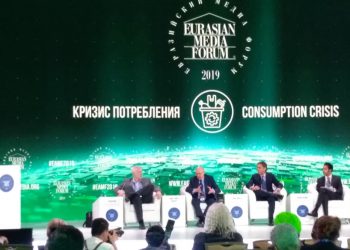 XVI Еуразиялық Медиа форум: Тұтыну дағдарысы