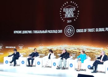 XVI Еуразиялық Медиа Форумы: Сенімнің жоғалуы. Ғаламдық күш тегерімі