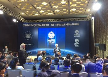 XVI Еуразиялық Медиа Форум өз жұмысын бастады