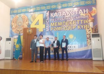 Мемлекеттік рәміздер күні Арыста аталып өтті