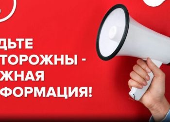 Арыста атом бомбасы жарылады деген ақпарат жалған!